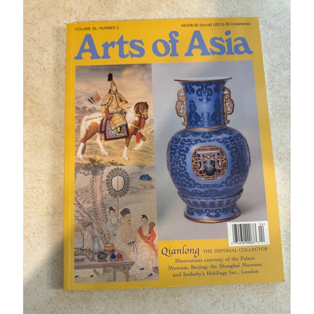 Arts of Asia Magazine March-April 2006 Qianlong Imperial Collector Vol 36 No 2